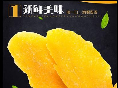 品牌产品专题