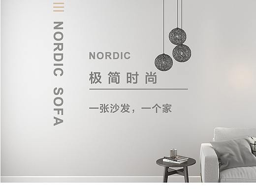 北欧极简风首页