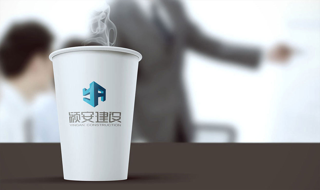 建筑公司logo-logo设计-深圳画册设计-智睿策划