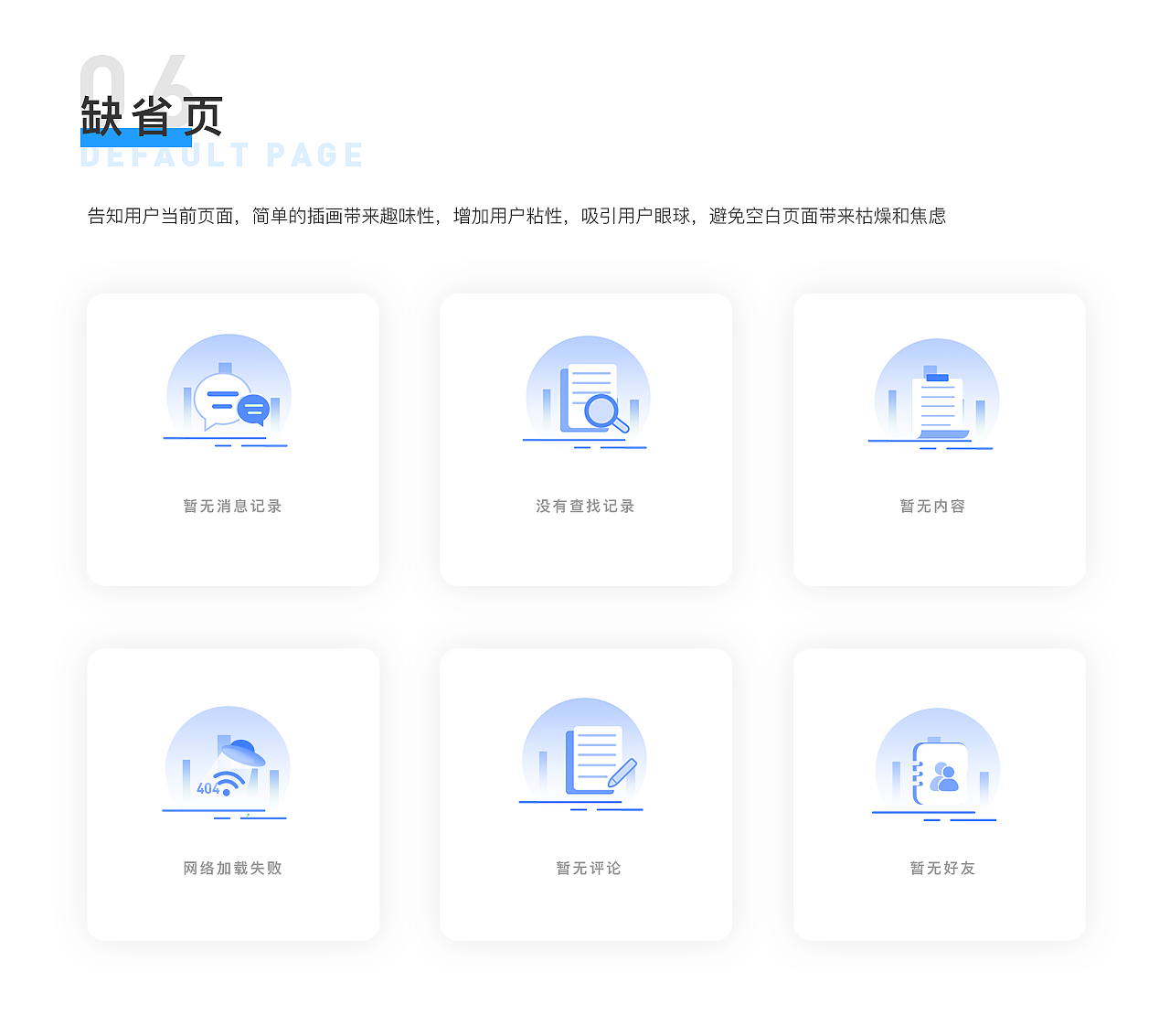 健康类APP（图ZMTg1ODY1OTAw） - APP界面 - 站酷设计师Designer_Liao原创素材 - 站酷ZCOOL