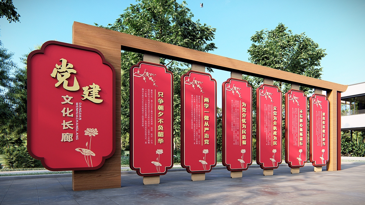 新中式外户廉政雕塑党建精神堡垒党建廉政文化墙（图ZMjAzMDE4NTA0） - 其他三维 - 站酷设计师Tigerme原创素材 - 站酷ZCOOL