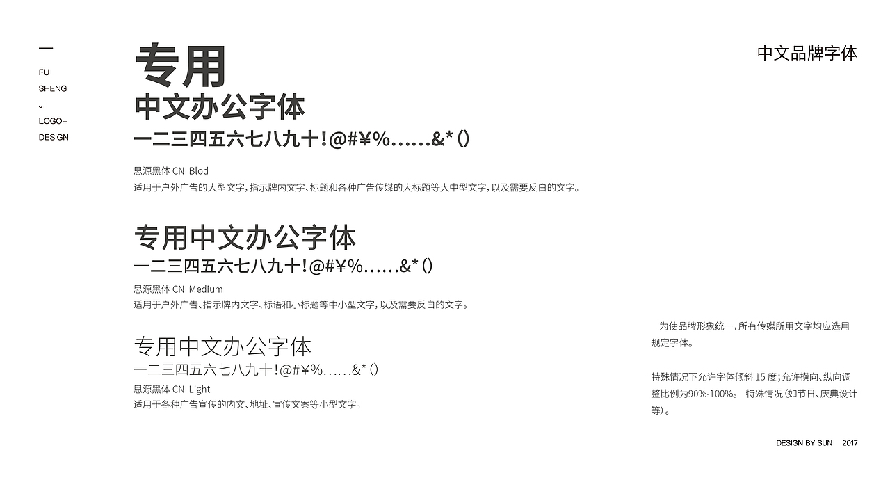 慢生活文创