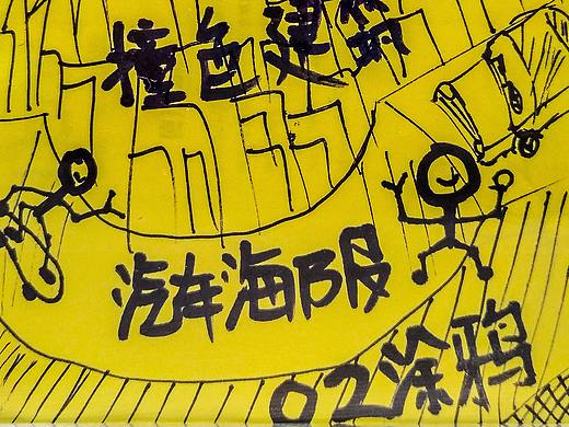 原汁原味（个人主页-ZMjc1OTAzNDA=） - 图案 - 站酷设计师吾声原创素材 - 站酷ZCOOL