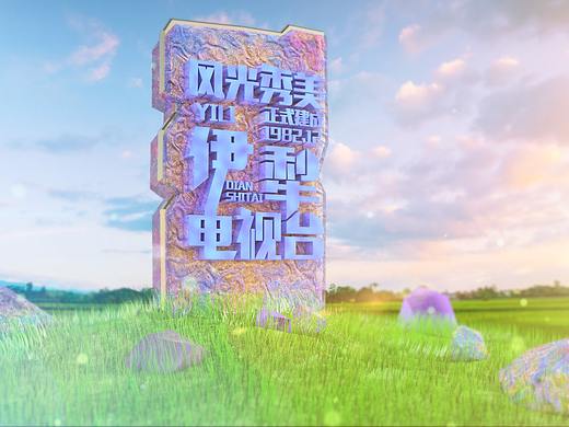 电视台图片练习