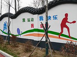 部队