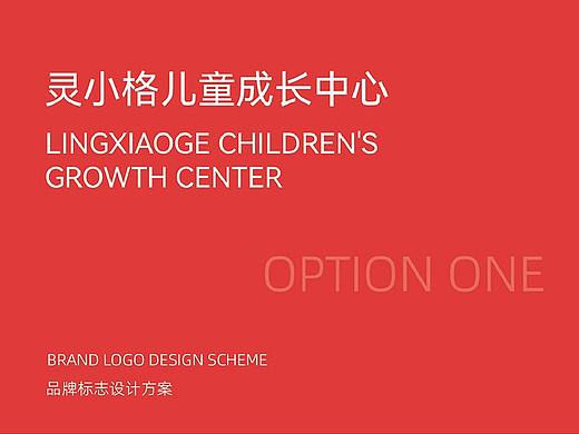 【瑞咖/品牌全案】靈小格 | 在快樂(lè)中成長(zhǎng)（個(gè)人主頁(yè)-ZNTQ4NzQ3OTI=） - Logo - 站酷設(shè)計(jì)師瑞小咖原創(chuàng)素材 - 站酷ZCOOL