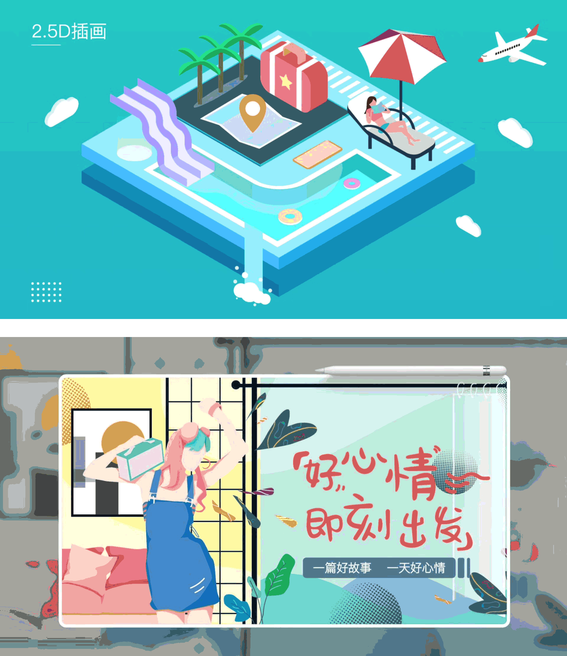 2021作品集