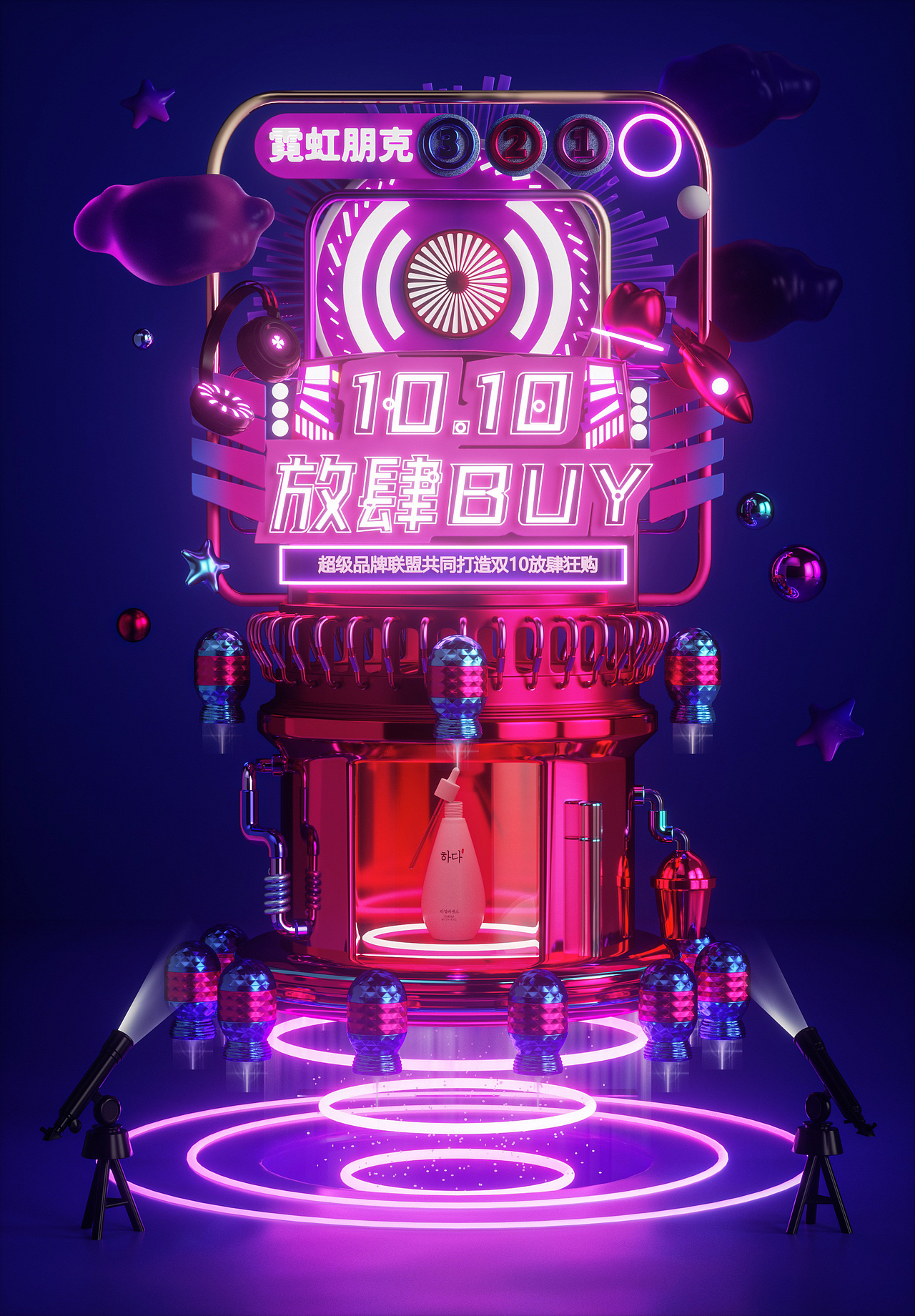 赛博朋克，每周一练（图ZMzA2NDgyNzE2） - 其他三维 - 站酷设计师品牌笑傲零售原创素材 - 站酷ZCOOL