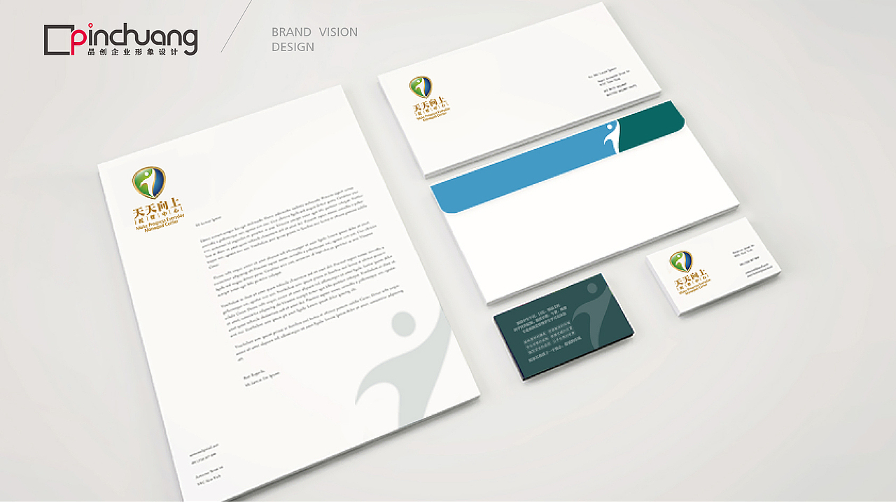 天天向上托管研究中心品牌标志建设（图ZOTI0NTQyOTI=） - 品牌 - 站酷设计师西安品创设计原创素材 - 站酷ZCOOL