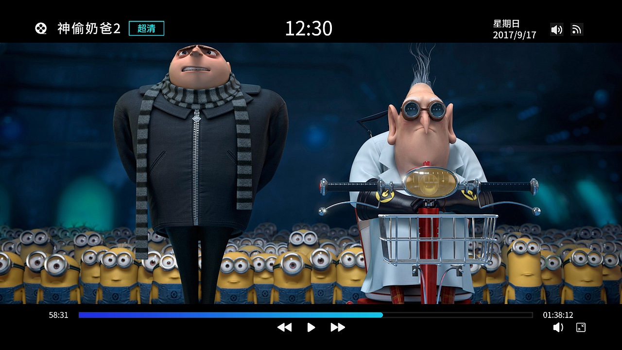 智能电视界面设计