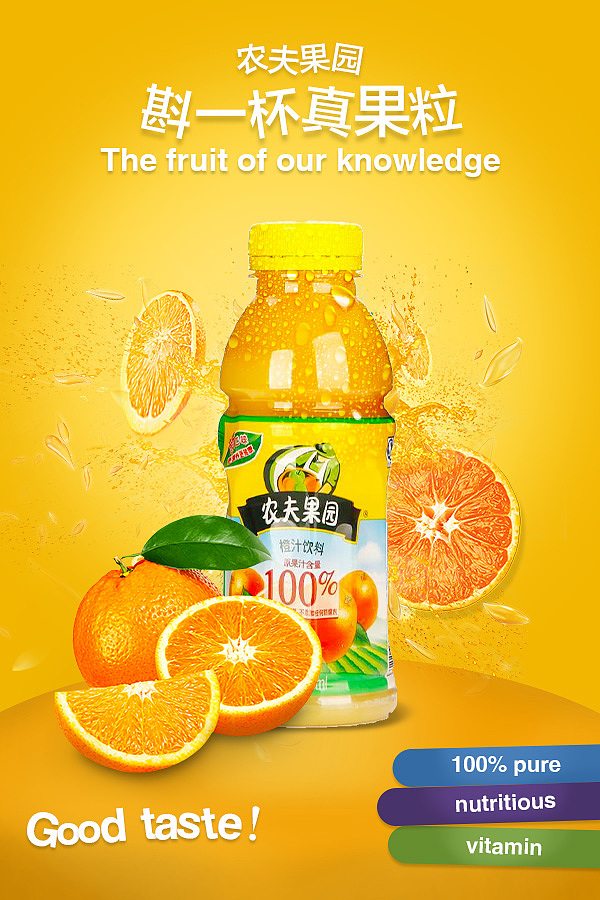 海报（图ZMTA3NTU5MTYw） - 海报 - 站酷设计师白菜的白原创素材 - 站酷ZCOOL