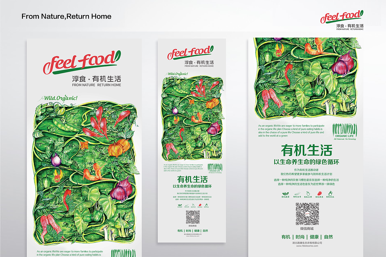食品包装 澳必福品牌设计