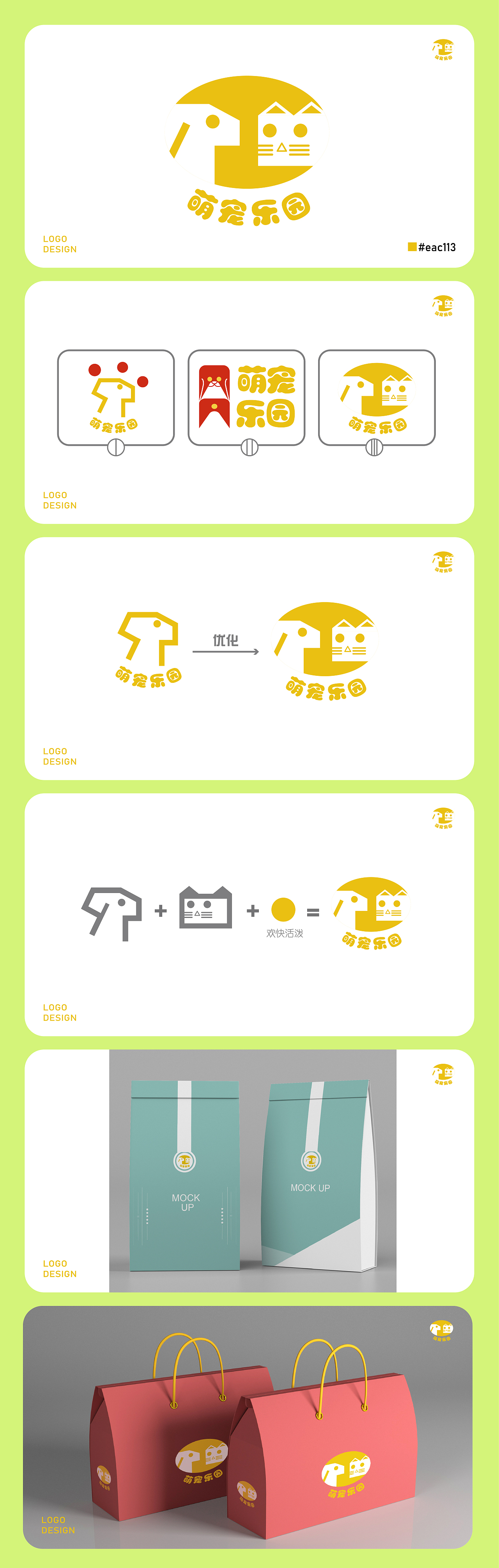 logo设计（图ZMjM2ODk4Nzg4） - Logo - 站酷设计师兔子威武原创素材 - 站酷ZCOOL
