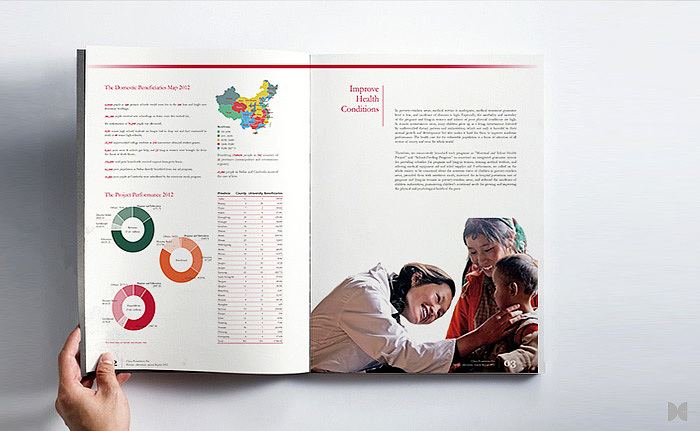 大诚设计|中国扶贫基金会品牌形象优化