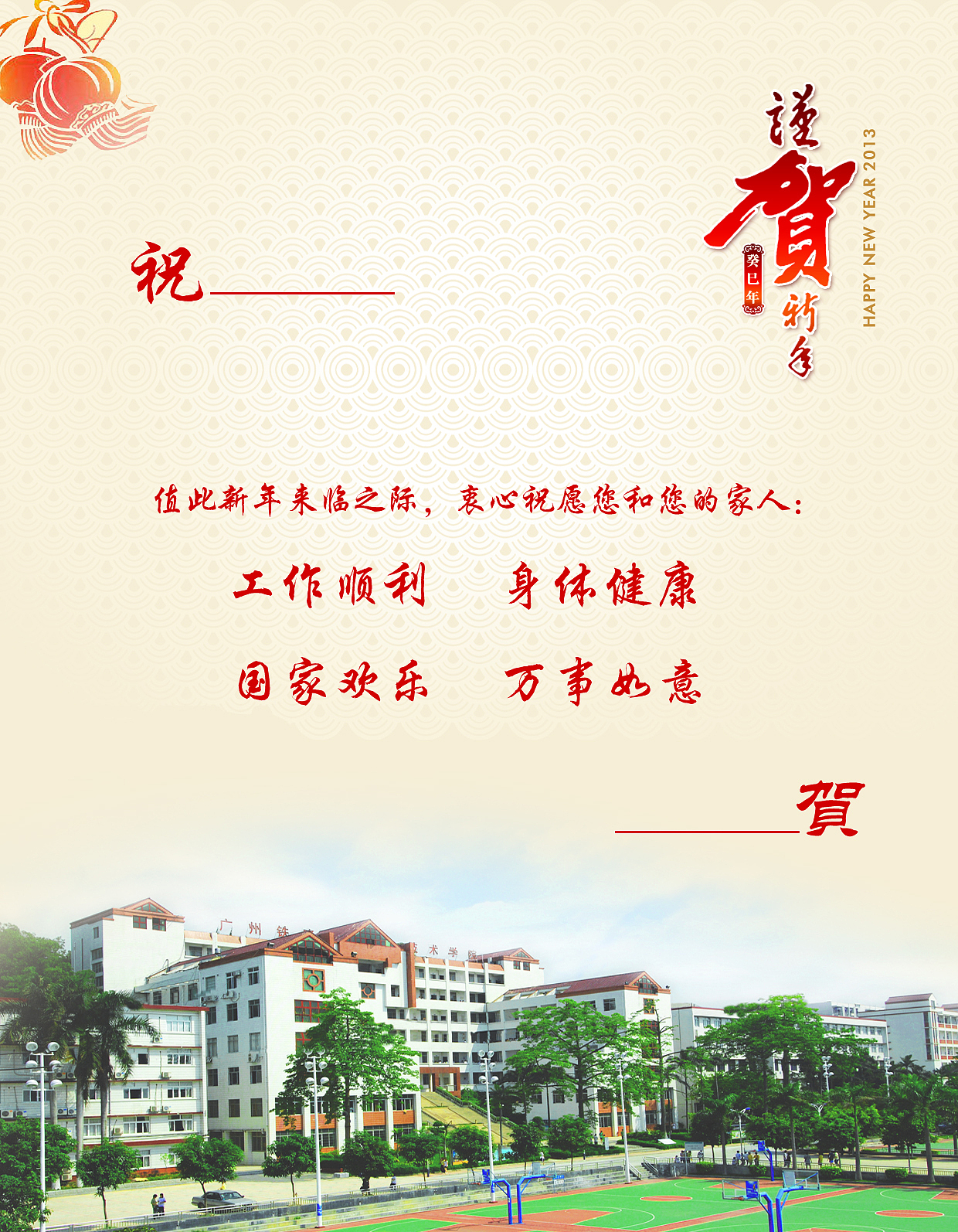 贺卡明信片（图ZODQ4MDE0NjQ=） - 其他平面 - 站酷设计师咪了个Miao原创素材 - 站酷ZCOOL