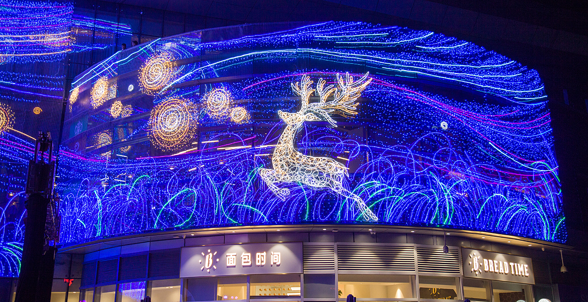 插画灯光艺术【FEI x 益田假日世界商场】