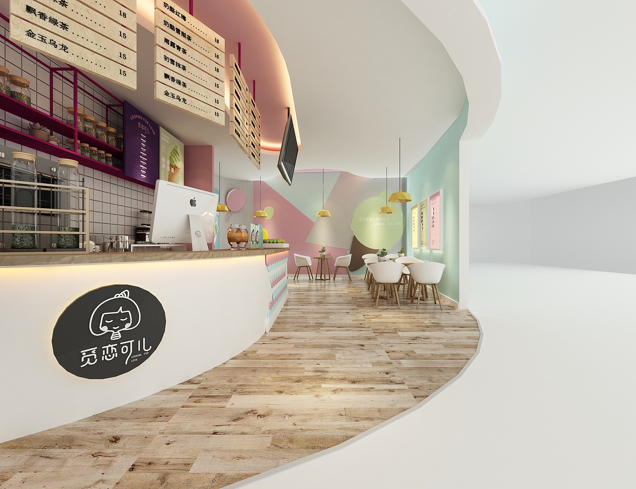 米果设计|觅恋可儿——觅恋真爱,一起约会呀