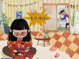 毕业作品素材