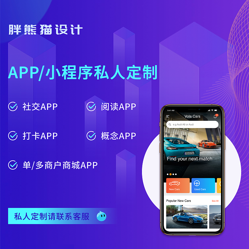 淘宝店详情页设计（图ZMjU5MzY3NjUy） - 宣传物料 - 站酷设计师千与喵原创素材 - 站酷ZCOOL