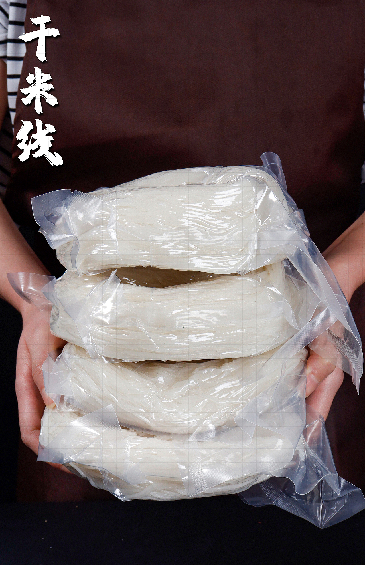 云南特色干米线,小锅