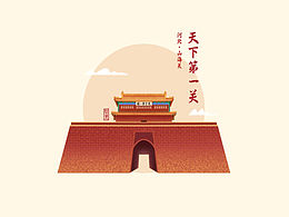 插画