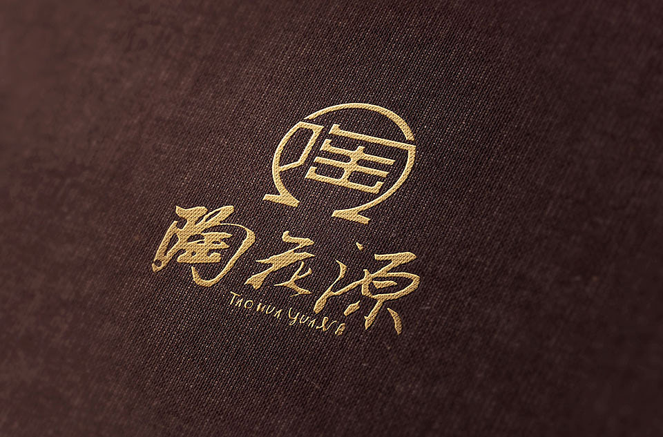 陶花源(图ZNjU5MDI0ODg=) - 品牌 - 站酷设计师致力上行文化传播原创素材 - 站酷ZCOOL