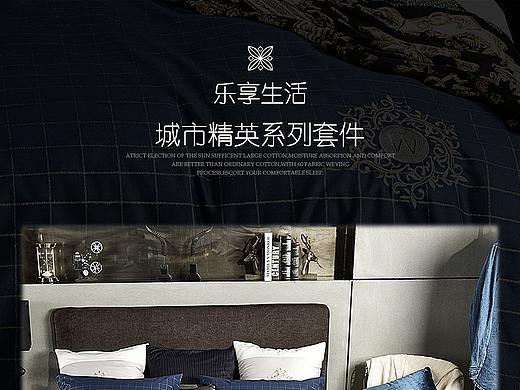 淘宝详情页