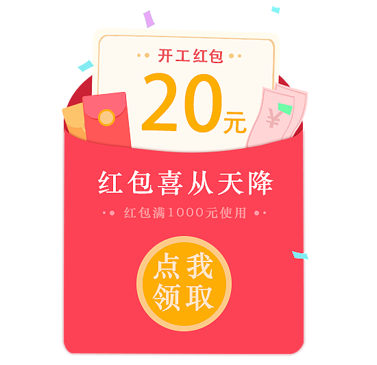 app页面弹窗（图ZMTQ0MzM1MzA0） - 其他平面 - 站酷设计师立志做一名插画师原创素材 - 站酷ZCOOL