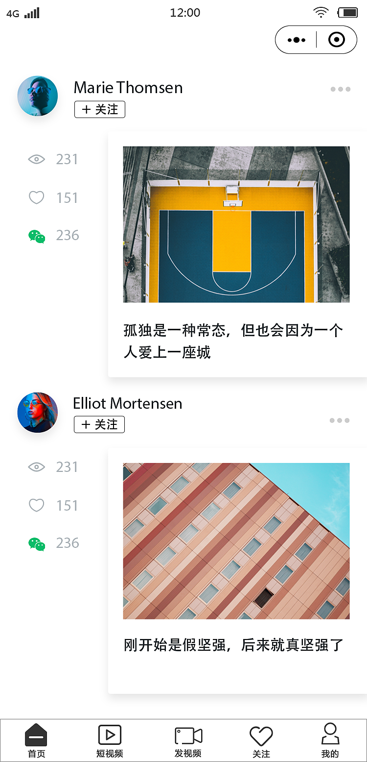 app（图ZMTY3NDc2ODE2） - APP界面 - 站酷设计师鬼才丨鑫原创素材 - 站酷ZCOOL