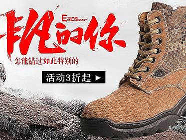 钻展
