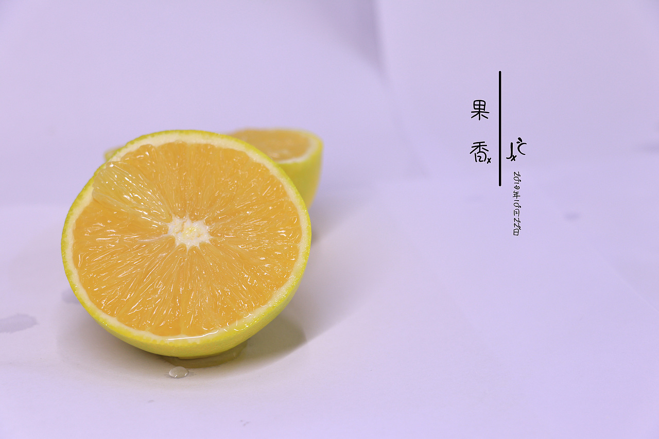 果香（图ZMTgxNjAwNjk2） - 产品摄影 - 站酷设计师JCLONG_原创素材 - 站酷ZCOOL