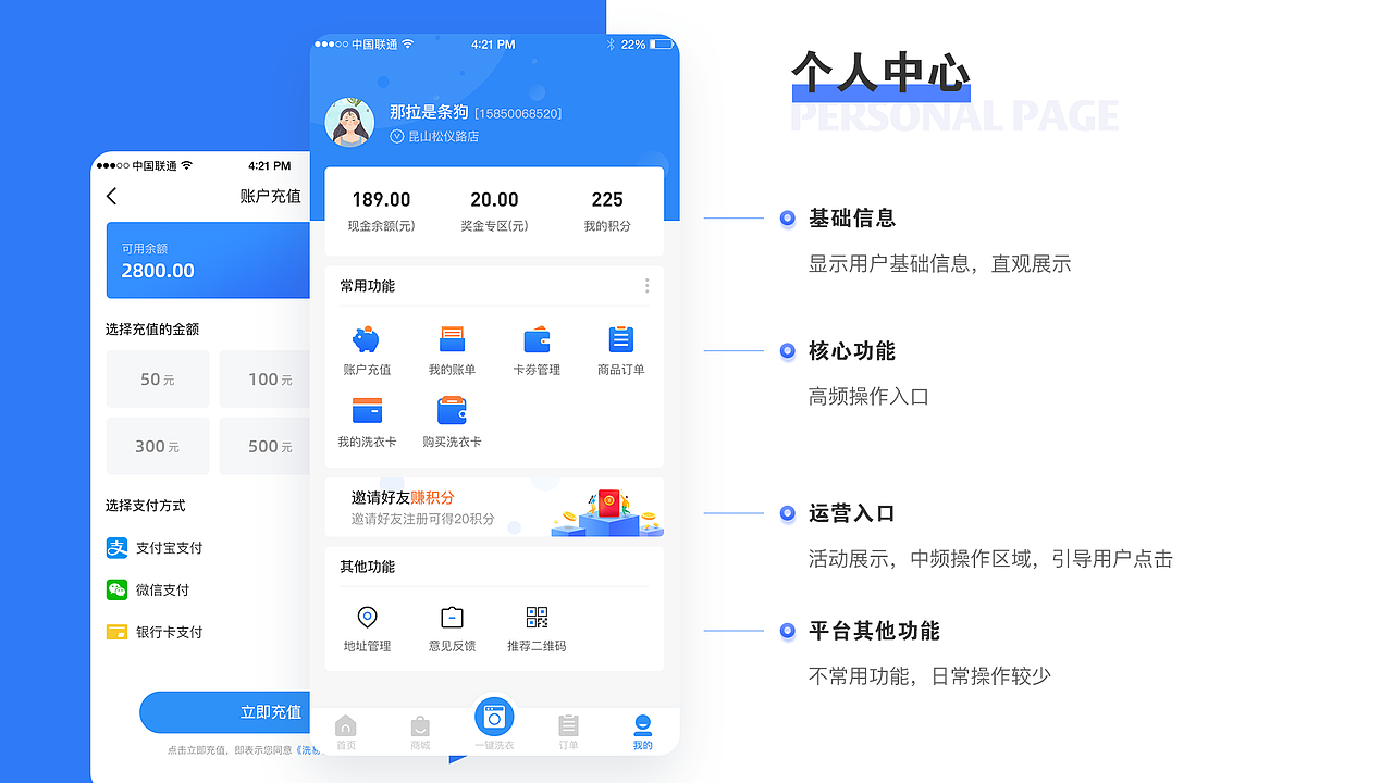 2020UI个人作品集（图ZMjYxODM2MTQw） - APP界面 - 站酷设计师会飞的鱼02原创素材 - 站酷ZCOOL