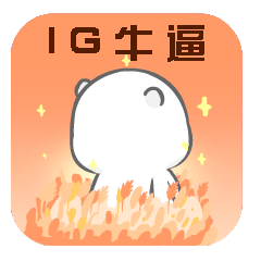 茶狸猫-微信表情包（图ZMTMzODU4OTY0） - 网络表情 - 站酷设计师黄大大仙原创素材 - 站酷ZCOOL