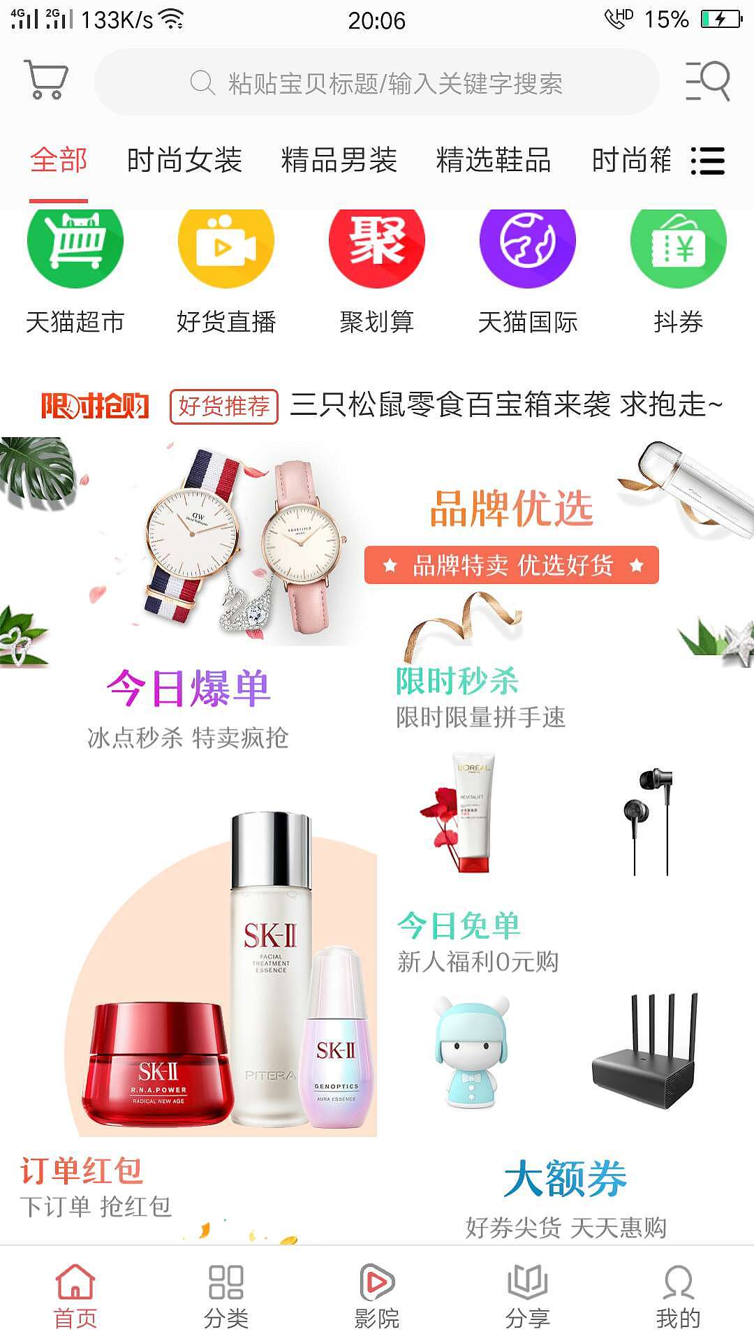 详情页（图ZMjIwNDkzMjgw） - 其他平面 - 站酷设计师Z66105173原创素材 - 站酷ZCOOL