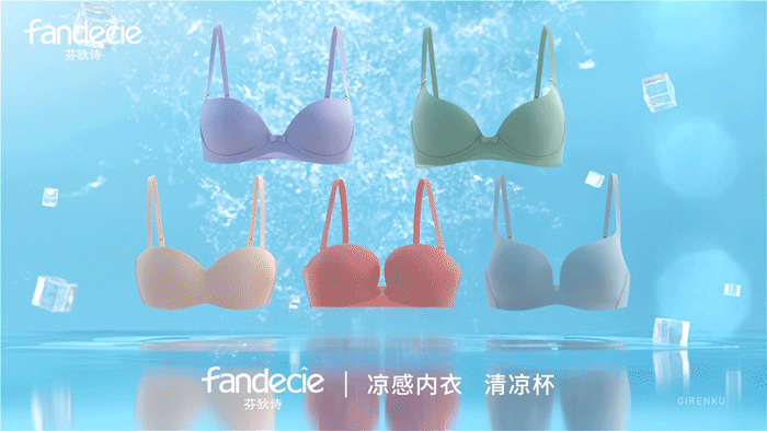 【芬狄诗清凉内衣】创意视觉动画——巨人谷制作 