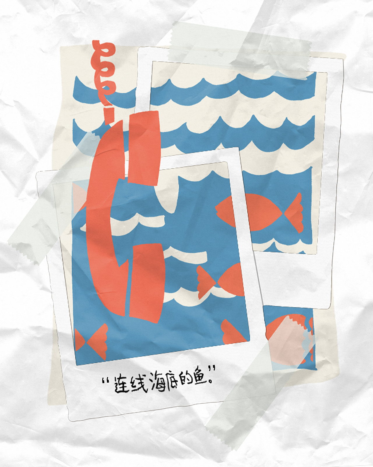 【做个有意思的服装品牌】 URSPRUNG 22SS新品第一波（图ZMjg1MjIxMjg4） - 商业插画 - 站酷设计师裁缝哼原创素材 - 站酷ZCOOL