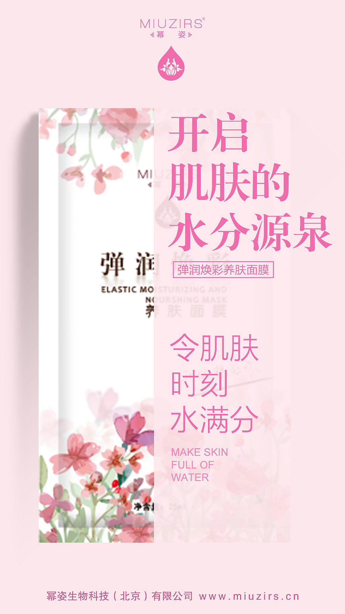 平面图片（图ZNzM1MzkwNzI=） - 海报 - 站酷设计师留白0508原创素材 - 站酷ZCOOL