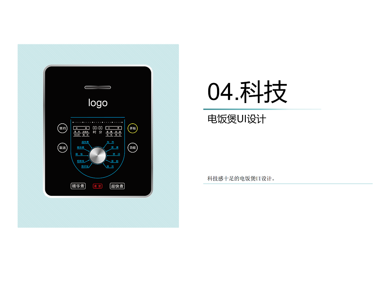 校园作品集（图ZMTQyNjA5MzYw） - 生活用品 - 站酷设计师小白鬼原创素材 - 站酷ZCOOL