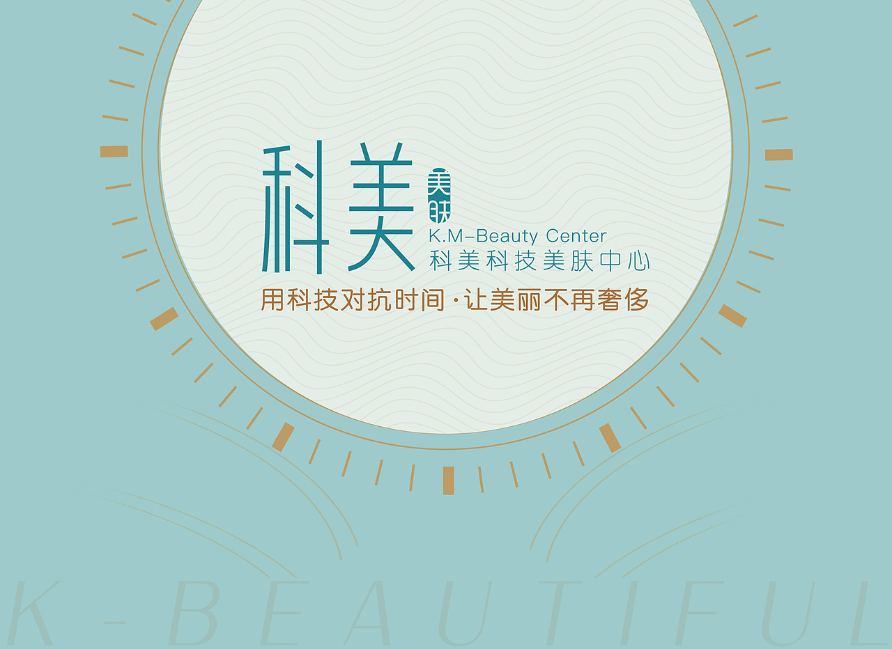 美容院灯箱