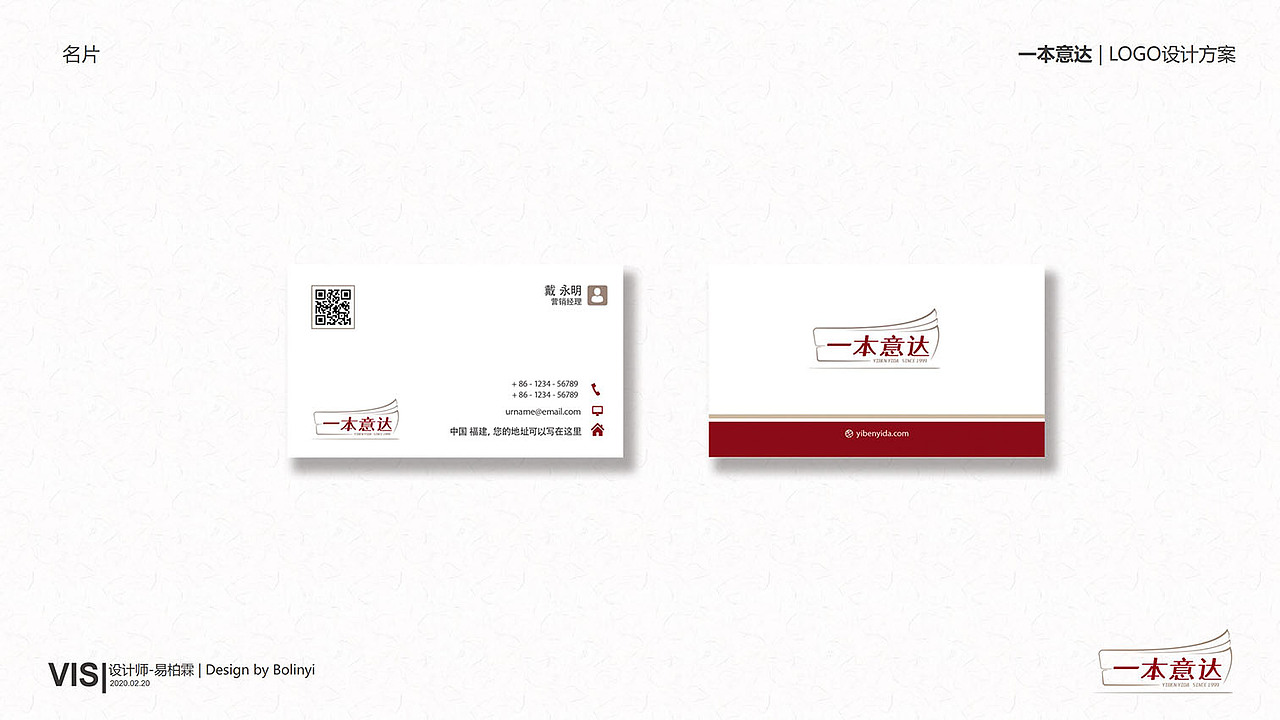 LOGO设计（图ZMjEwOTEzNDA0） - Logo - 站酷设计师bolinyi原创素材 - 站酷ZCOOL