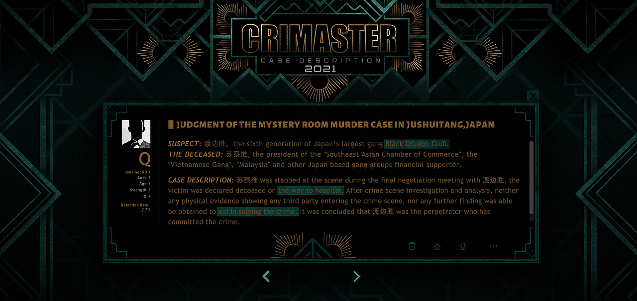 电影《唐人街探案3》（图ZMjQyMDk1NDM2） - 影视后期 - 站酷设计师FlatwhiteMotion原创素材 - 站酷ZCOOL