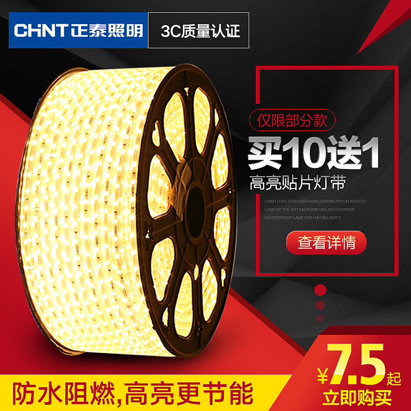 直通车创意主图,精选大合集