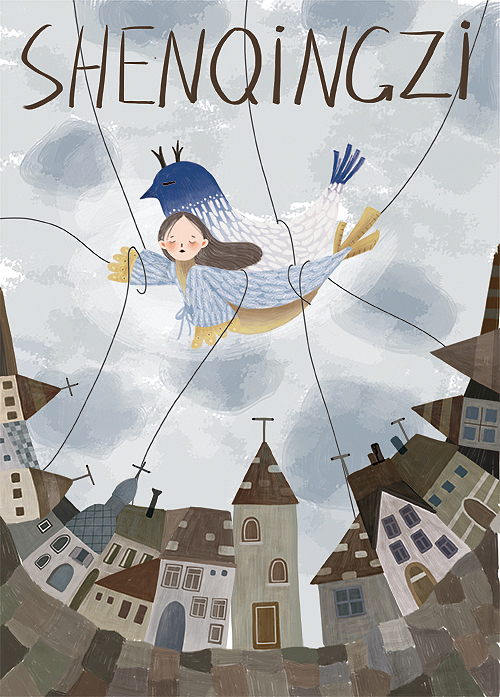 中国校园文学杂志内插