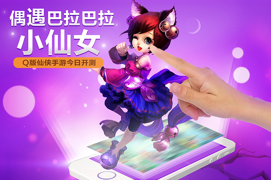 手游渠道推广图（图ZMTA2MDk0MDUy） - 运营设计 - 站酷设计师keity原创素材 - 站酷ZCOOL