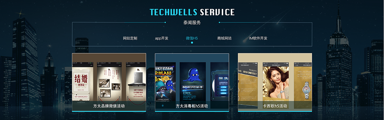 天蓬网店铺装修（图ZMTA5NzIyOTQw） - 企业官网 - 站酷设计师LAFA100702原创素材 - 站酷ZCOOL