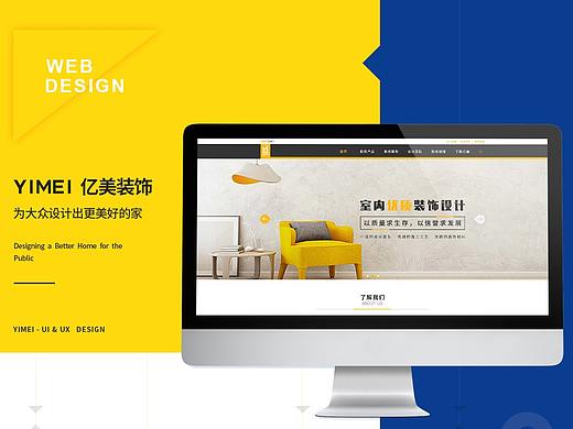 網(wǎng)頁展示（個人主頁-ZMzQ0MDY0NzI=） - 企業(yè)官網(wǎng) - 站酷設(shè)計師萌了個雪原創(chuàng)素材 - 站酷ZCOOL