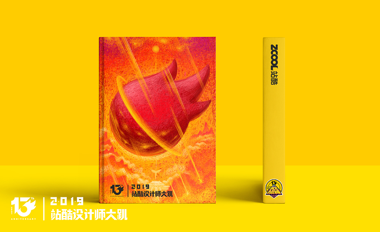 站酷之星：降临（图ZMTU1MzA4Njgw） - 艺术插画 - 站酷设计师feii原创素材 - 站酷ZCOOL