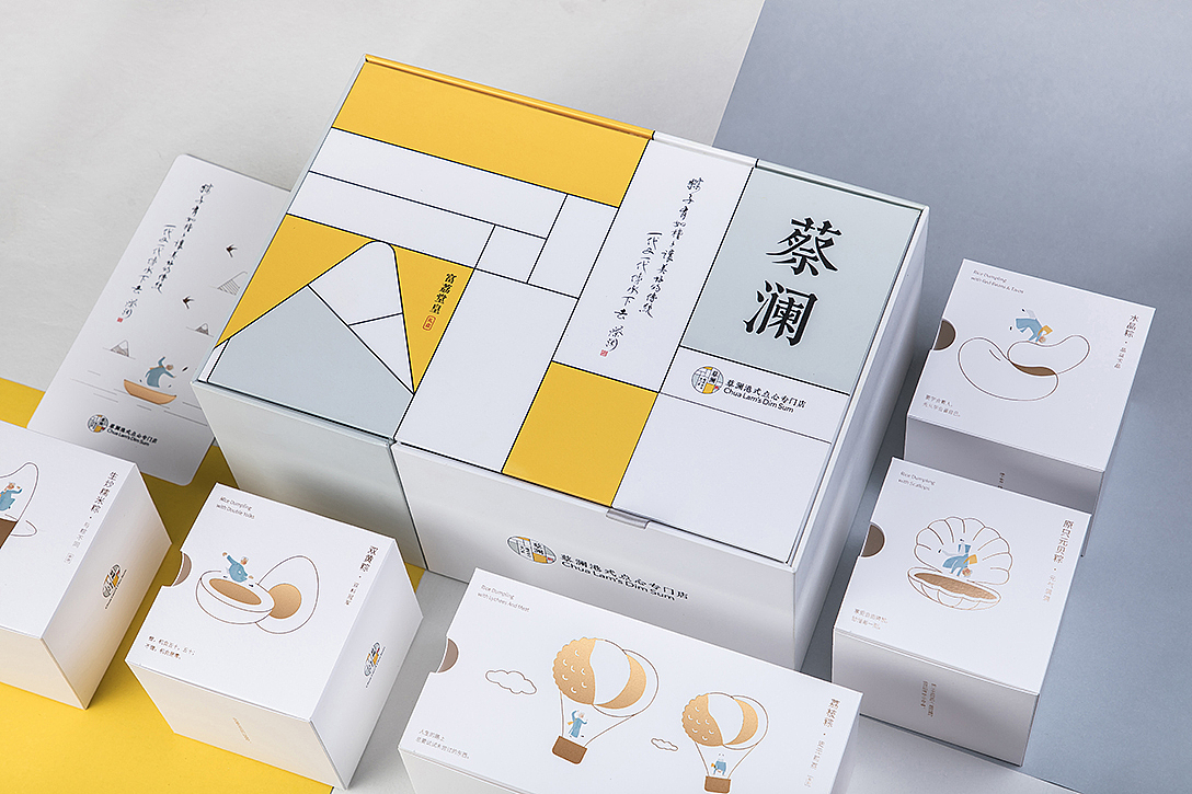 蔡澜点心端午粽子礼盒设计