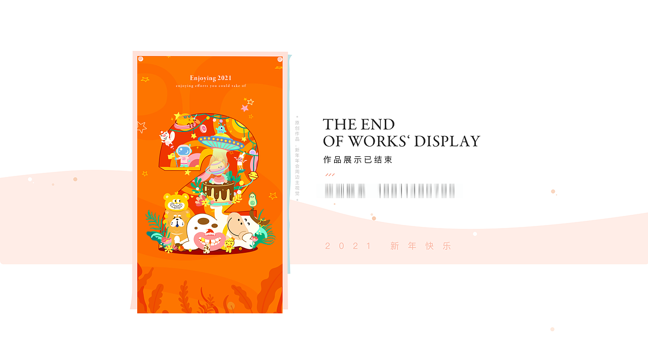 Design Portfolio 2020（图ZMjM4MTA3NTky） - APP界面 - 站酷设计师MicoLight原创素材 - 站酷ZCOOL