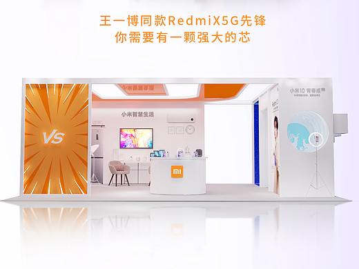 小米快闪店